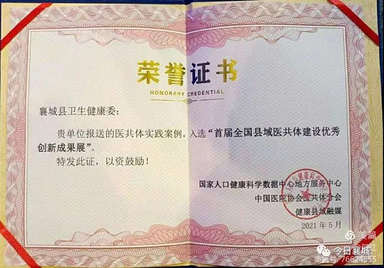 微信图片_20210521170129.jpg