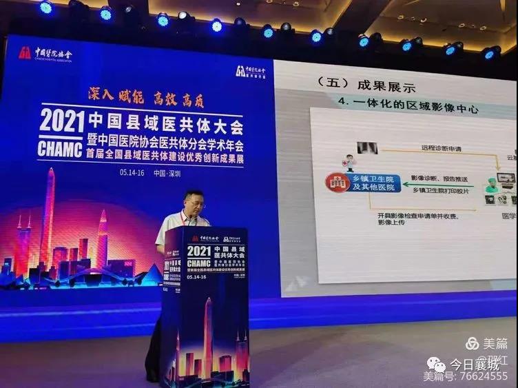 微信图片_20210521170134.jpg