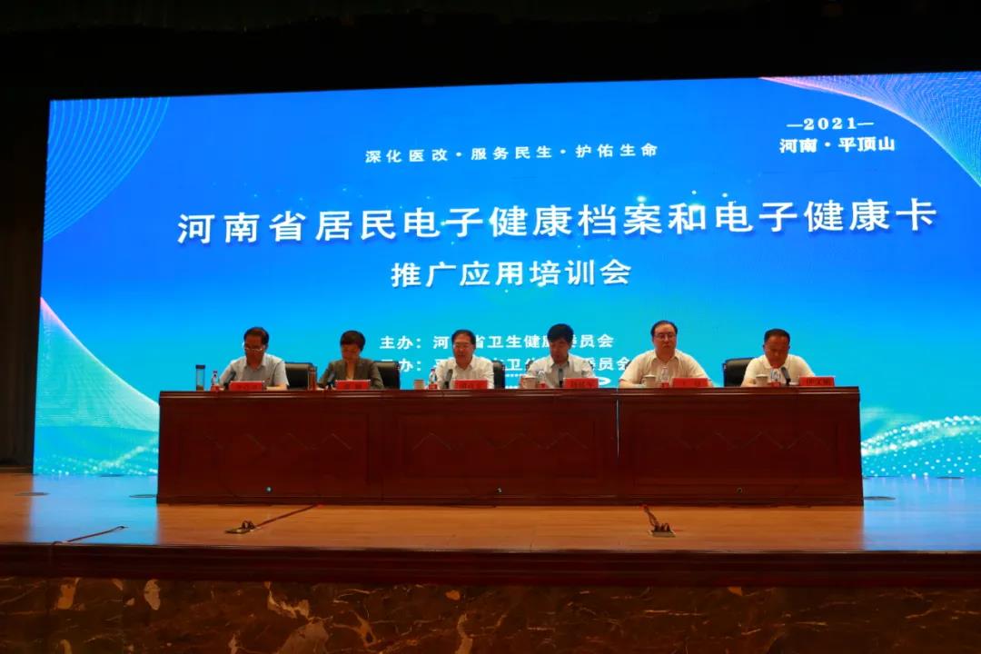 微信图片_20210527084517.jpg