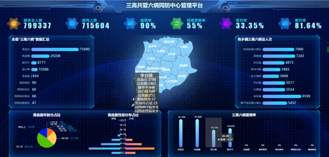 微信图片_20210617144308.png