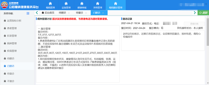 30{BSI@J2~4R25N]]LEZ$MV_副本.png