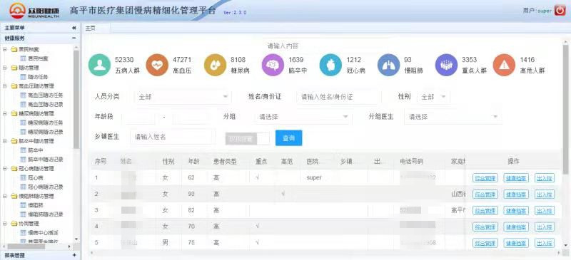 微信图片_20210624164838_副本.jpg