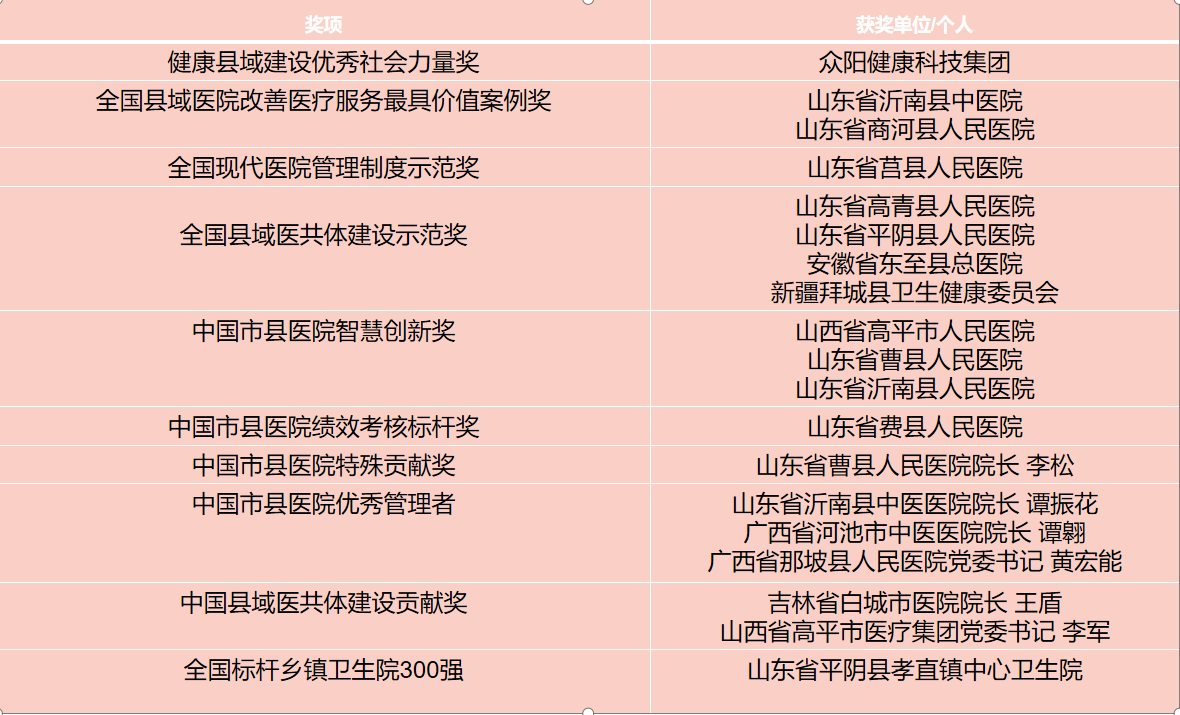 微信图片_20210627173104.png