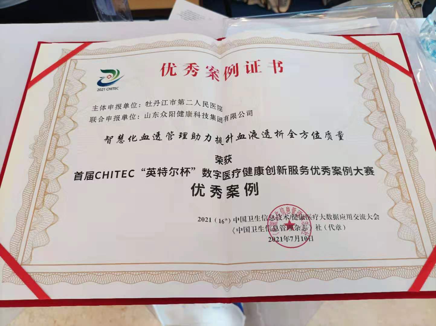 微信图片_20210721143452.jpg