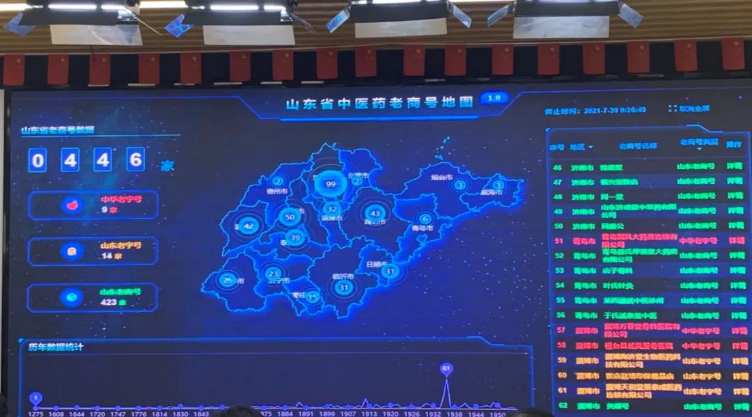 微信图片_20210730192204.jpg