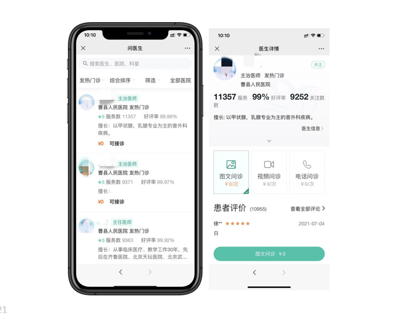 1628144255(1)_副本.jpg