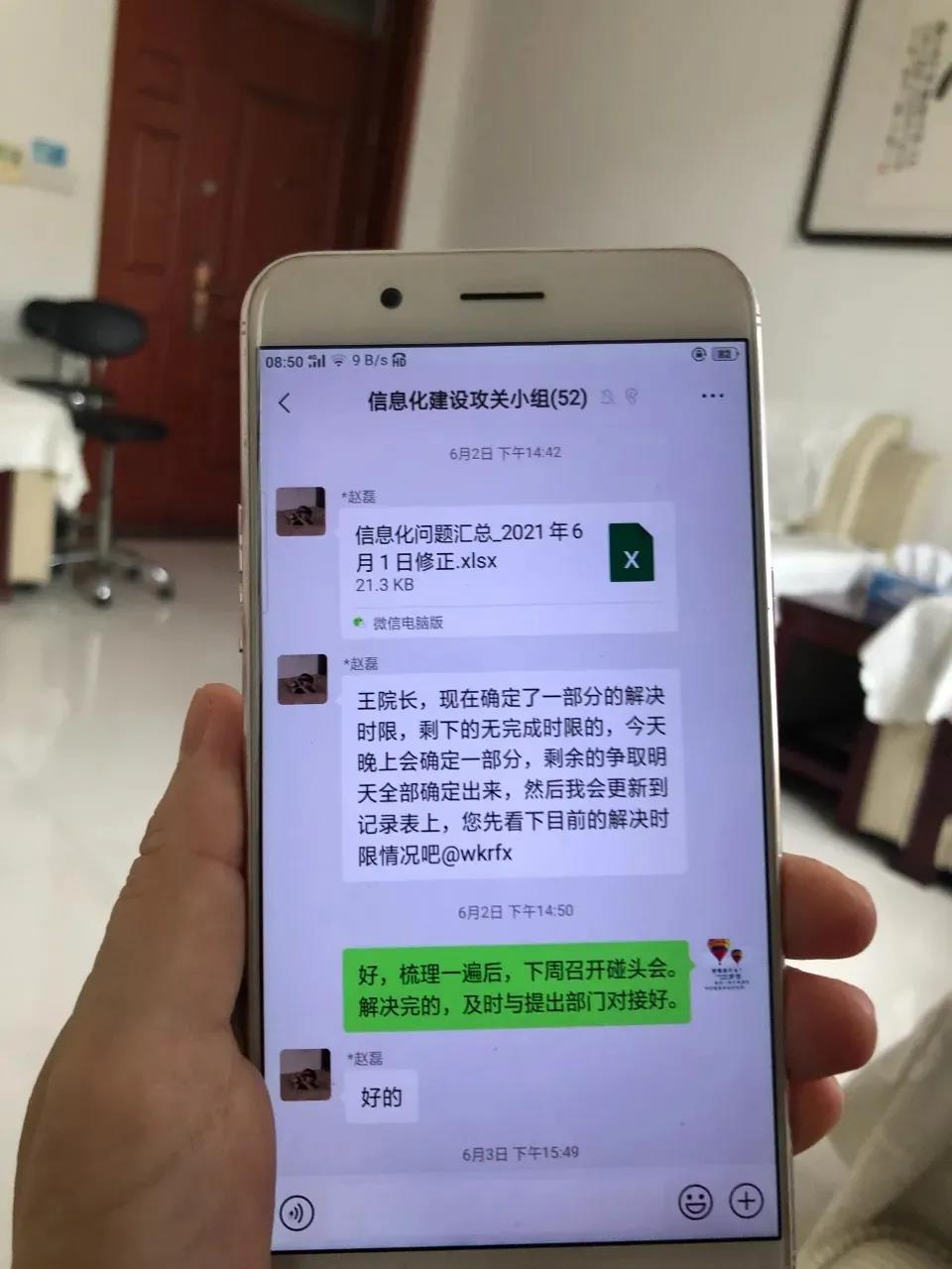 微信图片_20210830090810.jpg
