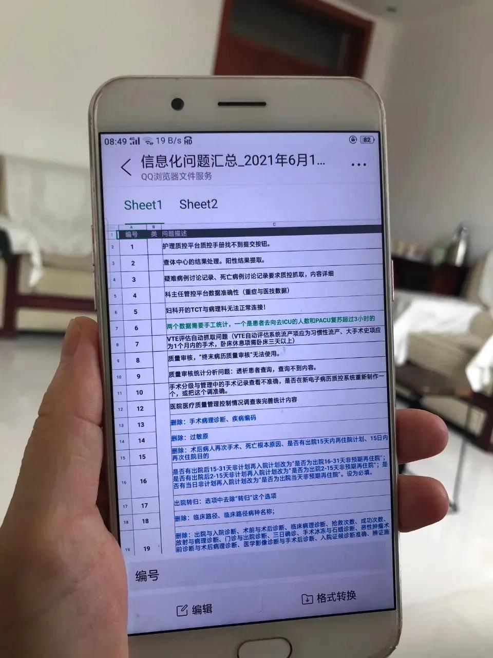 微信图片_20210830090814.jpg