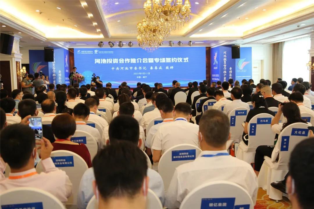 微信图片_20210912172657.jpg