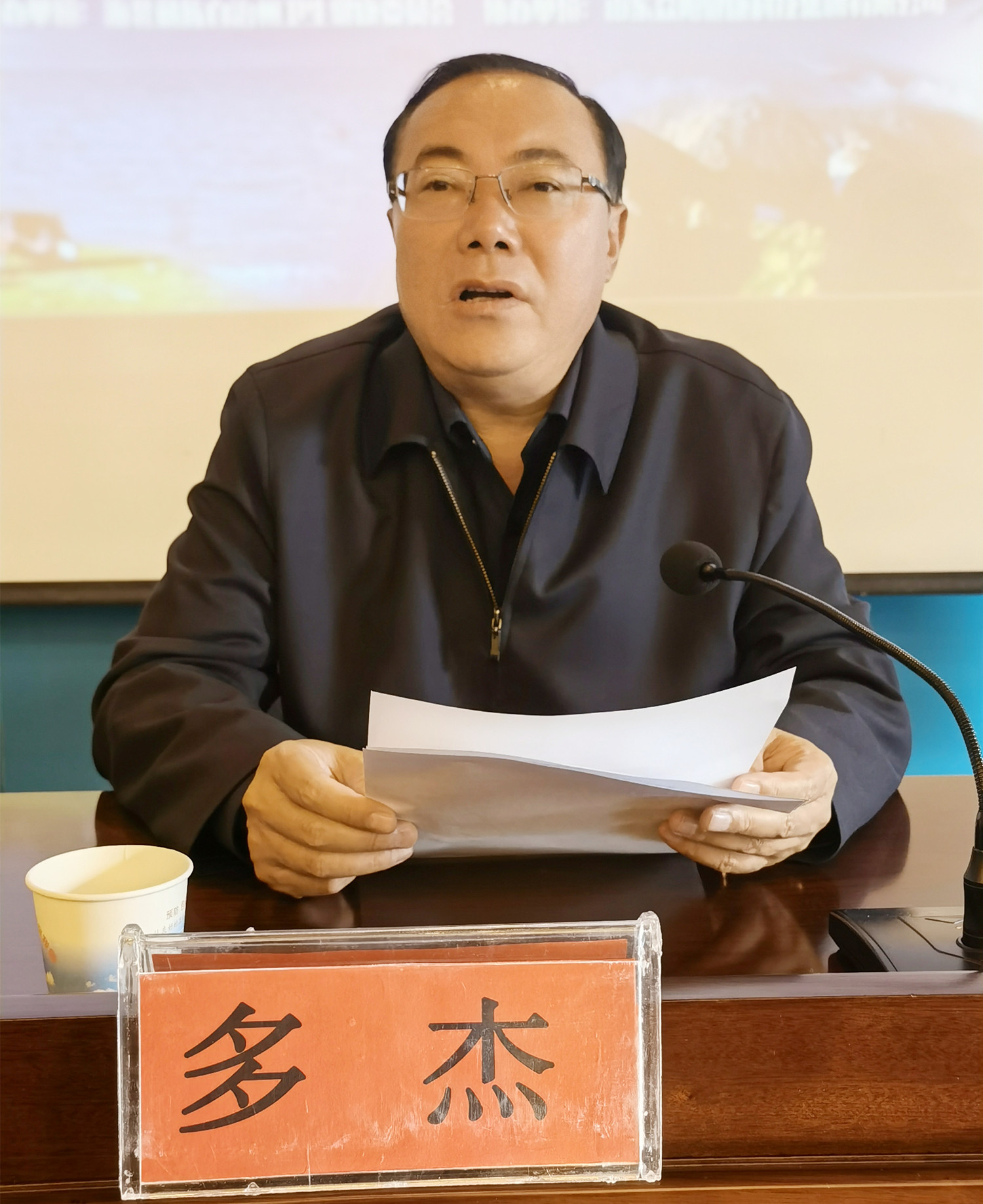 多杰_副本_副本.jpg