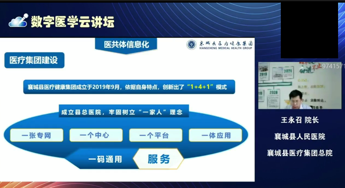 王永昭.jpg