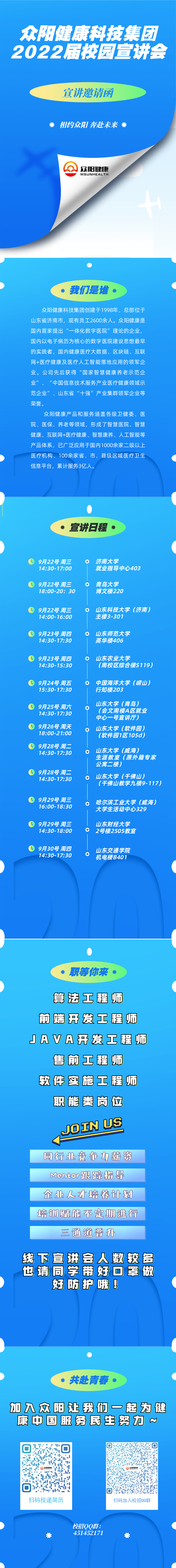 微信图片_20210926091525.png
