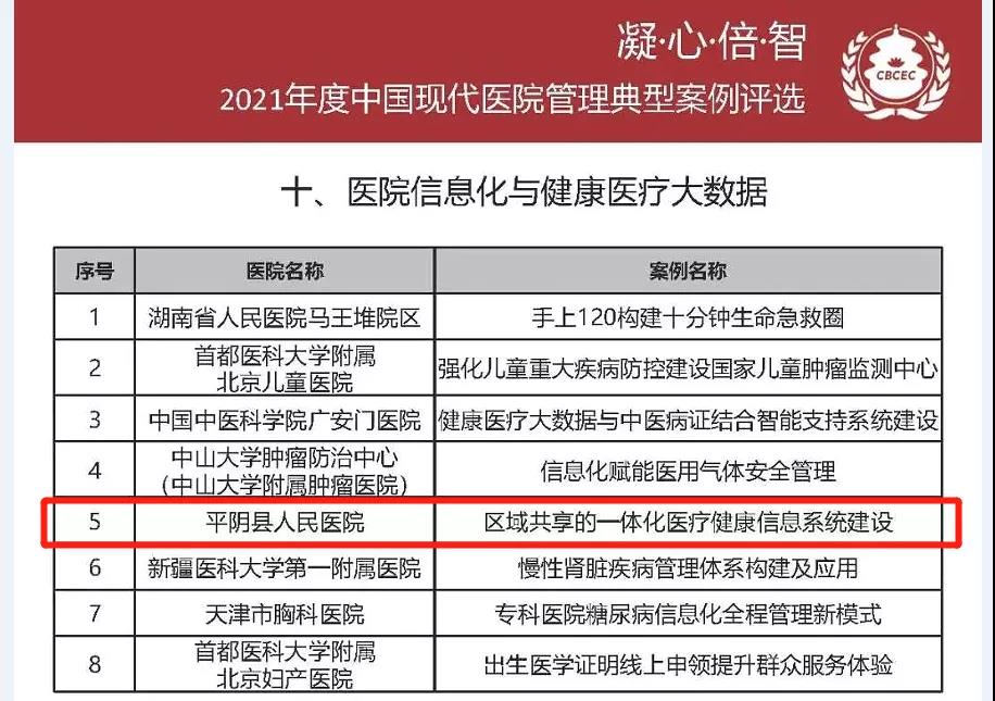 微信图片_20211013081833.jpg