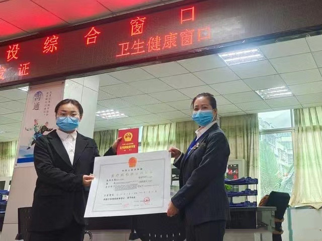 珙县.jpg
