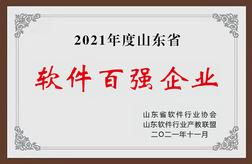 微信图片_20211119085659.png