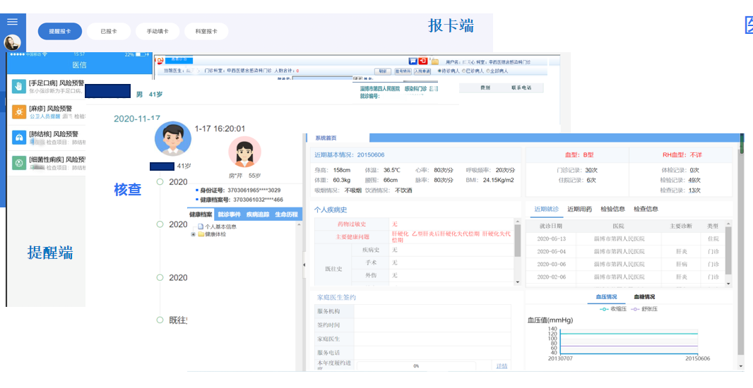 报卡_副本.png