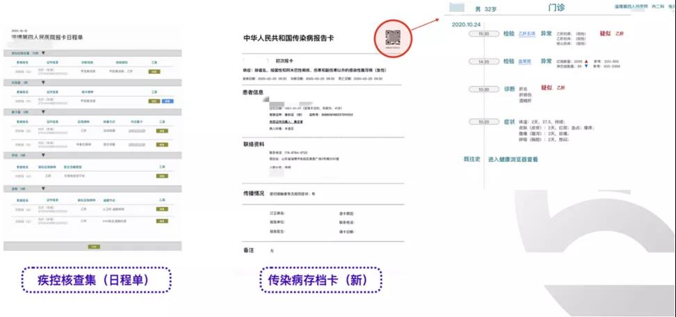 扫描报卡二维码.jpg