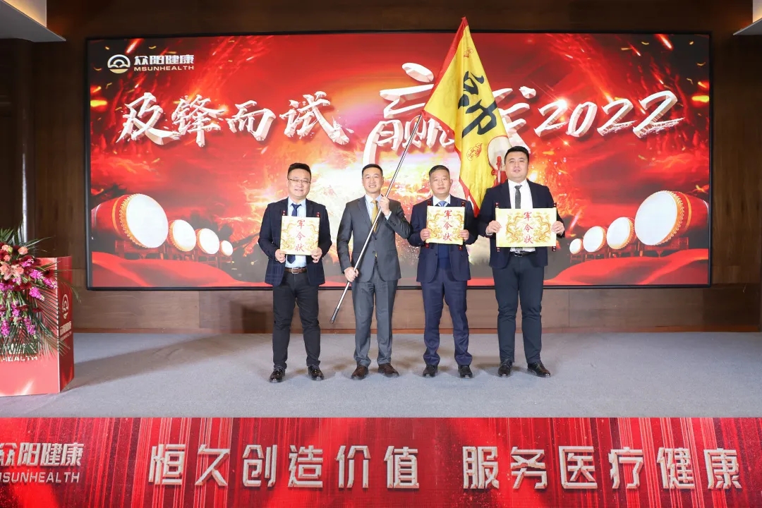 誓师大会.webp.jpg
