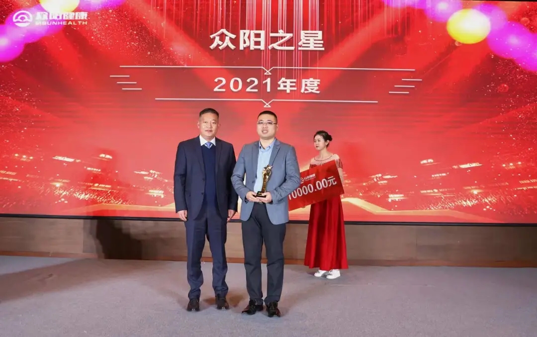 众阳之星.webp.jpg