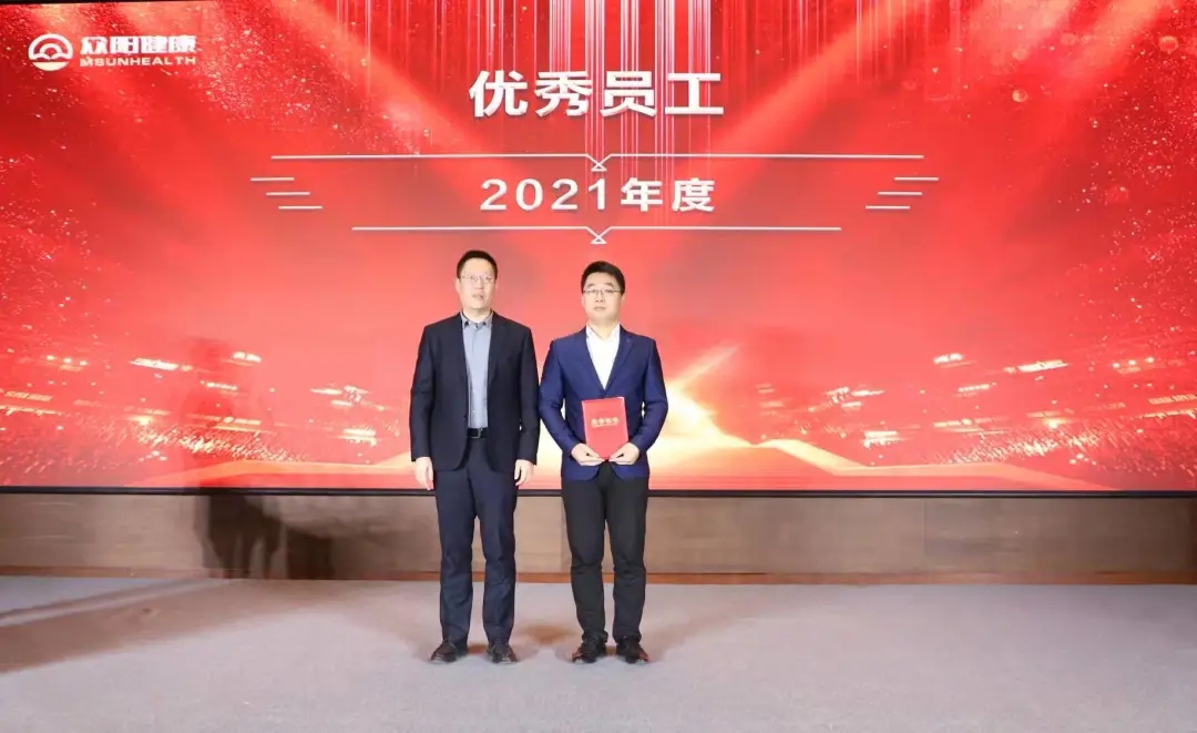 优秀员工.webp.jpg
