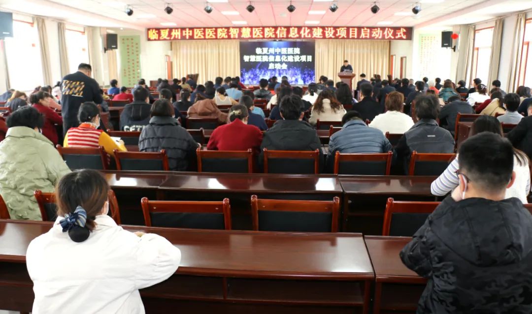 启动仪式现场.jpg