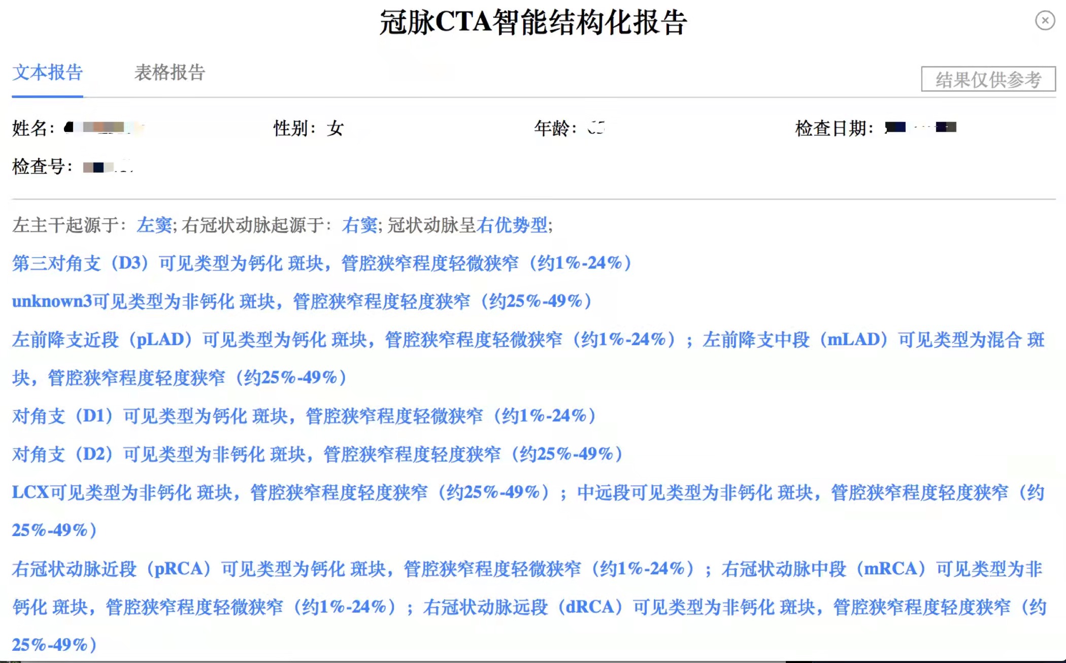 替换照片.jpg