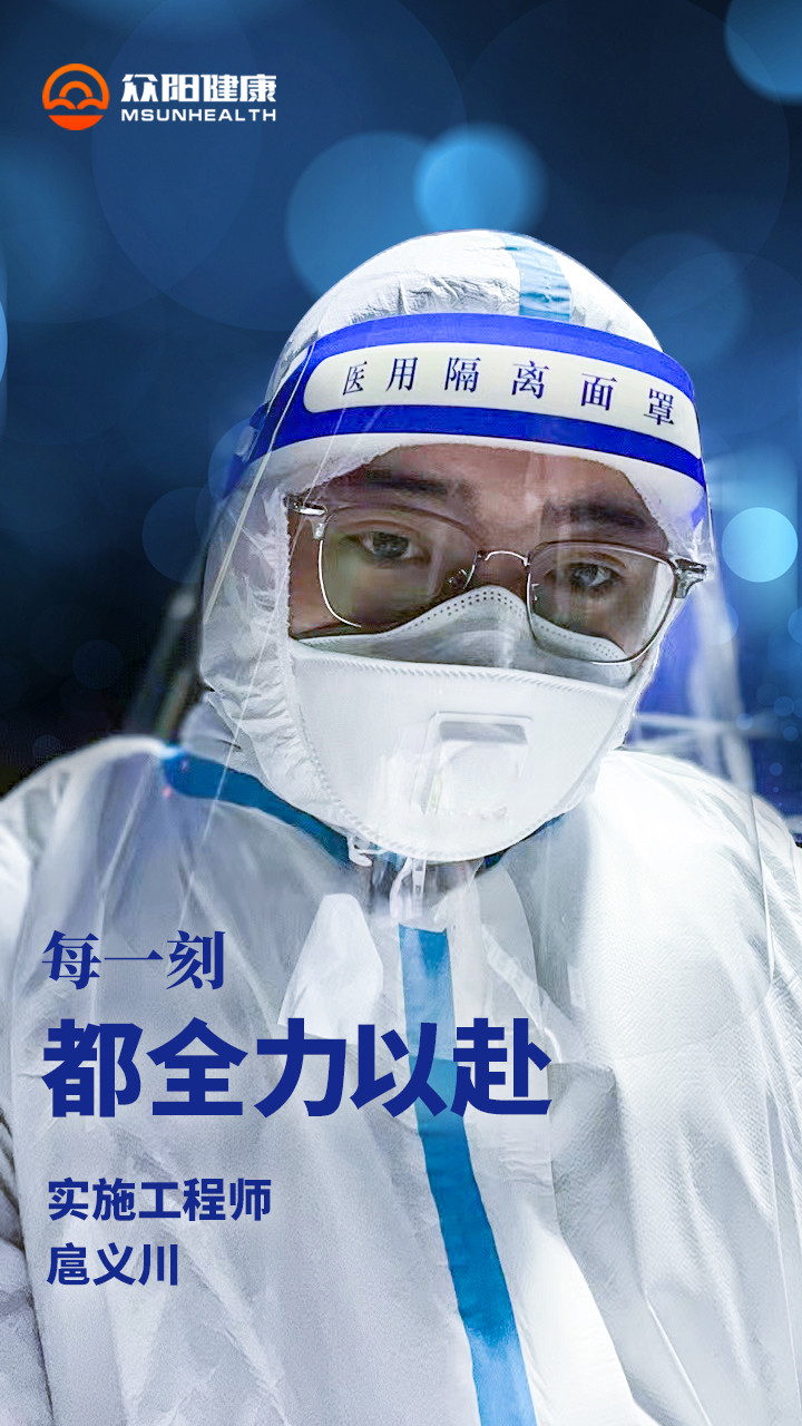 扈义川修改修改_副本.jpg
