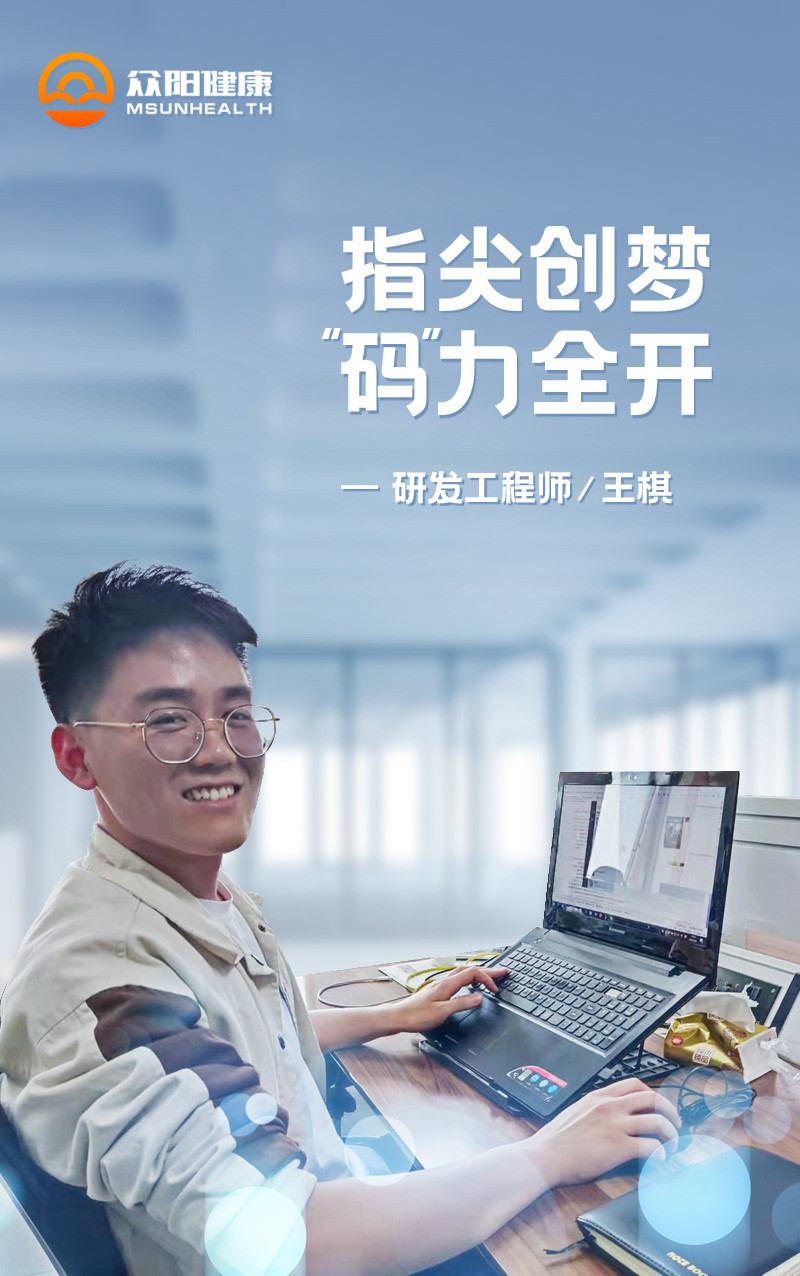 1650420290637242.jpg 王棋_副本.jpg