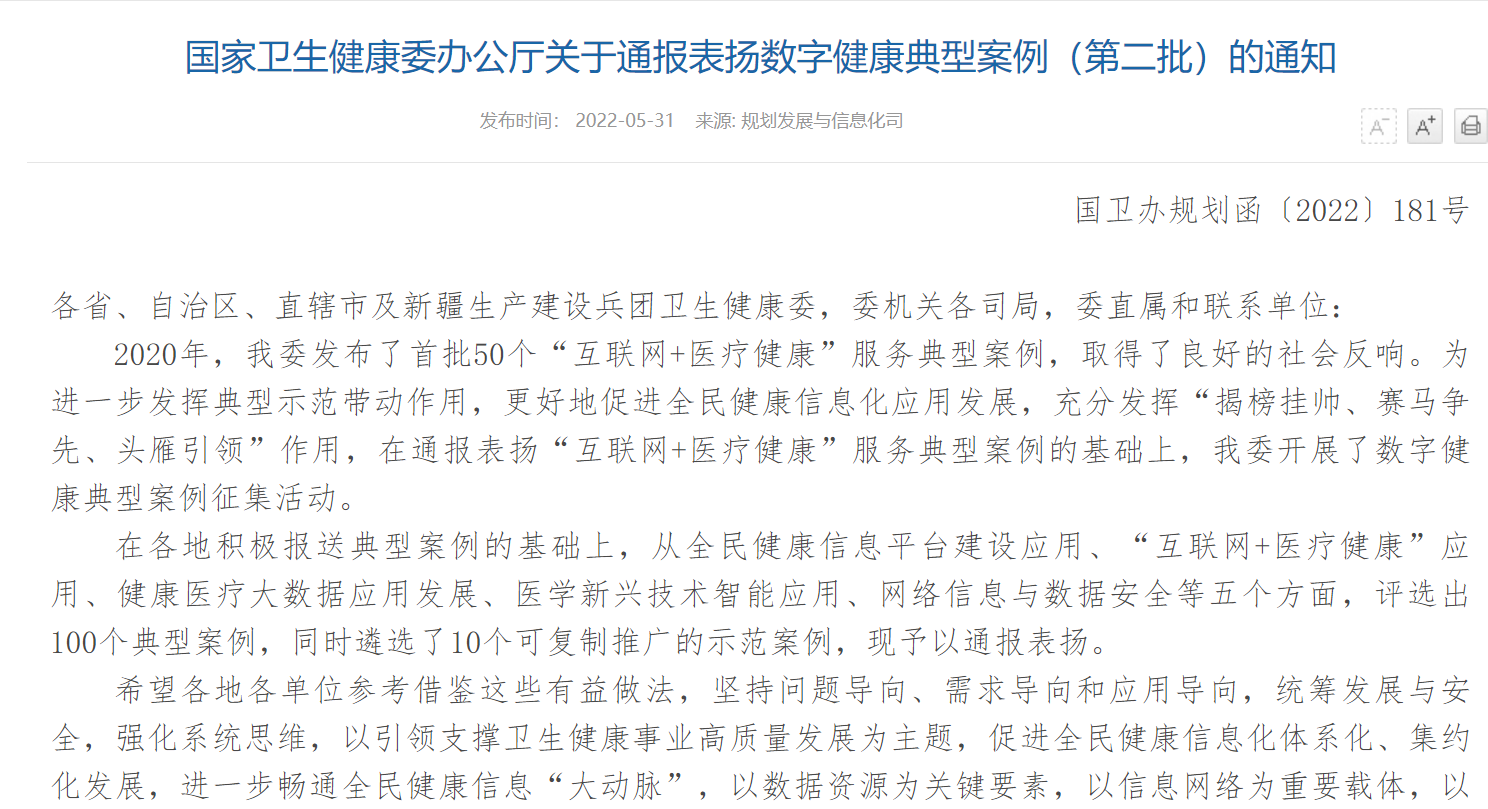 国家1.png