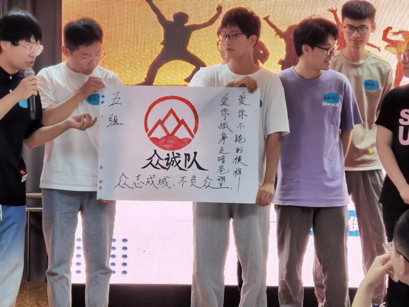 队名2.jpg