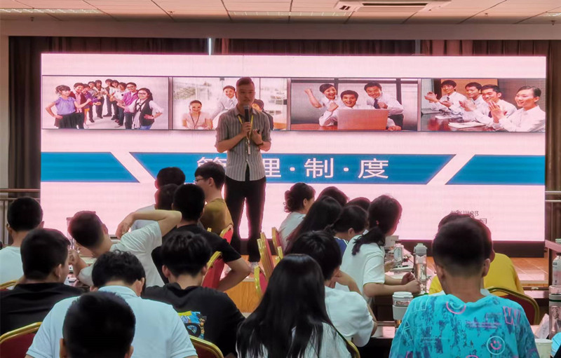 制度培训.jpg