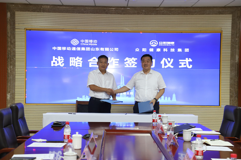 微信图片_20220802143210_副本.jpg